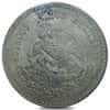 1947-1948 Mexico 5 Pesos Cuauhtemoc Silver Coin Avg Circ (Random Year)