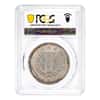 1949 China Sinkiang Province Silver Dollar PCGS XF Detail