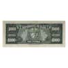 1950 1000 Pesos Tomas Estrada Palma American Bank Note Company Avg Circ