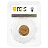 1951 (SH 1330) 1/2 Pahlavi High Relief Gold Coin PCGS MS 65