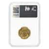 1960 Egypt 1 Pound Aswan Dam Gold Coin NGC MS 63+