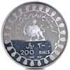 1971 200 Rials 2500th Ann. of Persian Empire Proof Silver Coin (Scruffy)