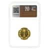 1975 (AH 1395) Saudi Arabia 8 gram King Faisal Gold Medal NGC PF 68