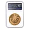 1976 (SH1355) 5 Pahlavi Gold Coin NGC MS 65+