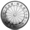 1986 Japan 60th Ann. of Emperor Hirohito 10,000 Yen Silver Coin BU