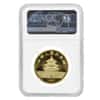 1990 1 oz Chinese Gold Panda 100 Yuan Large Date NGC MS 68