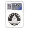 1991-P 1 oz Proof Silver Chinese Panda 10 Yuan NGC PF 69 UCAM