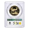 1992 W 1 oz $50 Proof Gold American Eagle PCGS PF 70 DCAM