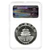 1996 1 oz Chinese Silver Panda 10 Yuan Small Date NGC MS 68