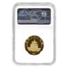 1999 1/2 oz Chinese Gold Panda 50 Yuan Small Date NGC MS 69