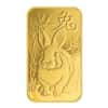 1 oz Argor Heraeus Lunar Year of the Rabbit Gold Bar .9999 Fine (In Assay)
