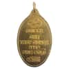 1 oz PAMP Suisse Gold Mecca Oval Pendant .9999 Fine (Scruffy)