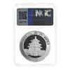 2000 1 oz Chinese Silver Panda 10 Yuan Frosted Ring NGC MS 69