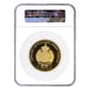 2004 Knights of Malta 5 oz Pope John Paul II Gold Coin NGC PF 69 (w/COA)