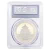 2005 1 oz Chinese Silver Panda 10 Yuan PCGS MS 69