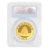 2010 1 oz Chinese Gold Panda 500 Yuan Coin PCGS MS 69