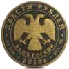 2010 1 oz Russia 200 Roubles Skeleton Winter Sports Proof Gold Coin (Scruffy)