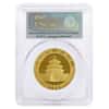 2011 1 oz Chinese Gold Panda 500 Yuan PCGS MS 70 First Strike