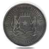 2015 Somalia 1 Kilo Silver Elephant - African Wildlife Antiqued Coin .999 Fine (In Cap)