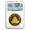 2017 50 gram Chinese Proof Gold Panda 800 Yuan NGC PF 70 UCAM