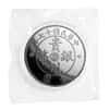 2020 1 oz Chinese Silver Kweichow Auto Dollar Restrike Proof Coin