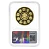 2022 1 oz Proof Mexican Gold Libertad NGC PF 70 UCAM