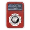 2022 Chad 6 gram Pepsi-Cola Retro Bottle Cap Proof Silver Coin NGC PF 70 ER (Red Core)