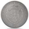 2023 Palau 2 oz Silver Daydreamer Adventure Antiqued Coin