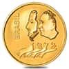 1972 Brazil 300 Cruzeiros Gold Coin BU AGW .4925 oz