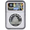 1990-P 1 oz Proof Silver Chinese Panda NGC PF 69 Ultra Cameo