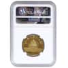 1986 1/2 oz China Gold Panda 50 Yuan NGC MS 66