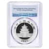 2017 30 gram Chinese Silver Panda 10 Yuan PCGS MS 69 First Strike