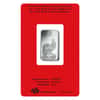 10 gram PAMP Suisse Year of the Rooster Silver Bar (In Assay)