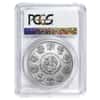 2017 1 oz Mexican Silver Libertad Coin PCGS MS 69 First Strike 