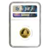 2000 1/10 oz China Gold Panda Frosted Ring 10 Yuan NGC MS 66