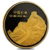 1989 Y 1/2 oz Gold China Panda Hong Kong Expo Proof Commemorative NGC PF Details