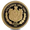1989 Montenegro 10 Perpera Gold Proof Coin AGW .0974 (Restrike)