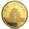 1983 1/20 oz Chinese Gold Panda 5 Yuan BU (Sealed)