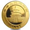 2005 1/4 oz Chinese Gold Panda 100 Yuan BU (Sealed)