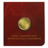 2016 1 gram Gold Maple Leaf .9999 Fine - Maplegram8 (From Individual Assays)