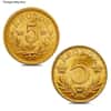 Sweden 5 Kronor Gold Coin AGW .0648 oz AU/BU (Random Year)