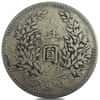 China "Fat Man" Shih Kai Silver Dollar Avg Circ (Random Year)