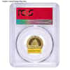 8 Gram Chinese Gold Panda NGC / PCGS MS 70 (Random Year)