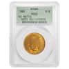 1908 $10 Indian Head Gold Eagle Coin No Motto PCGS MS 62