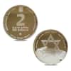 2013 Israel Gold/Silver Yad Vashem 60th Anniversary 3-Coin Set (w/Box & COA)