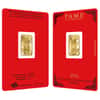 5 gram PAMP Suisse Year of the Monkey Gold Bar (In Assay)