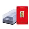 Box of 25 - 5 gram PAMP Suisse Year of the Snake Gold Bar (In Assay)