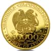 2023 Armenia 1/4 oz Gold Noah's Ark 10000 Dram Coin BU