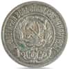 1921-1923 Russia 15 Kopeks Silver Coin Avg Circ (Random Year)