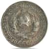 1924-1930 Russia 15 Kopeks Silver Coin Avg Circ (Random Year)